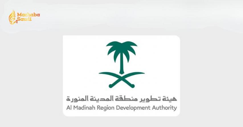 Madinah Authority Invites Local Catering Companies to Provide Ramadan Iftar Meals