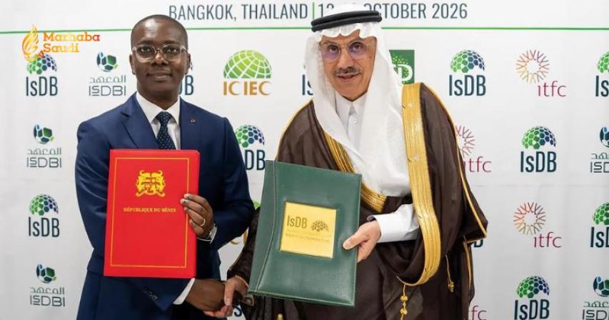 Islamic Development Bank