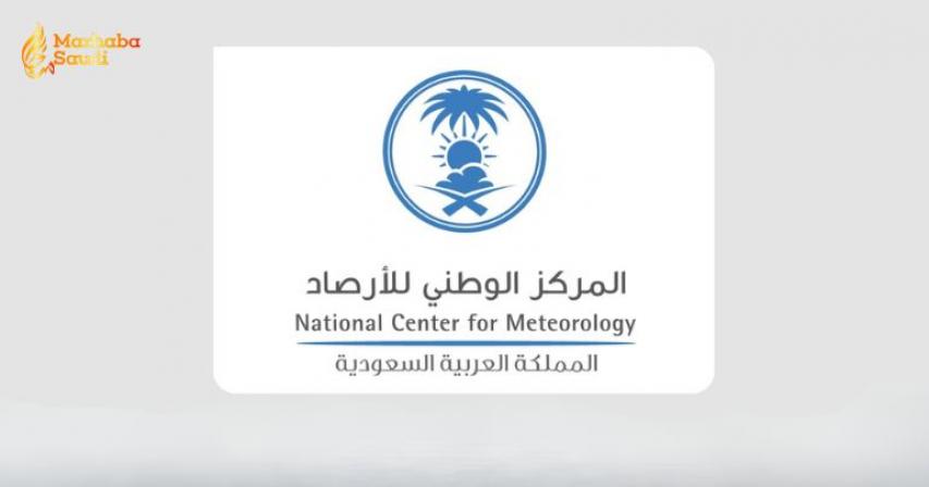 Saudi Arabia Leads the Region in Artificial Intelligence Weather Forecasting