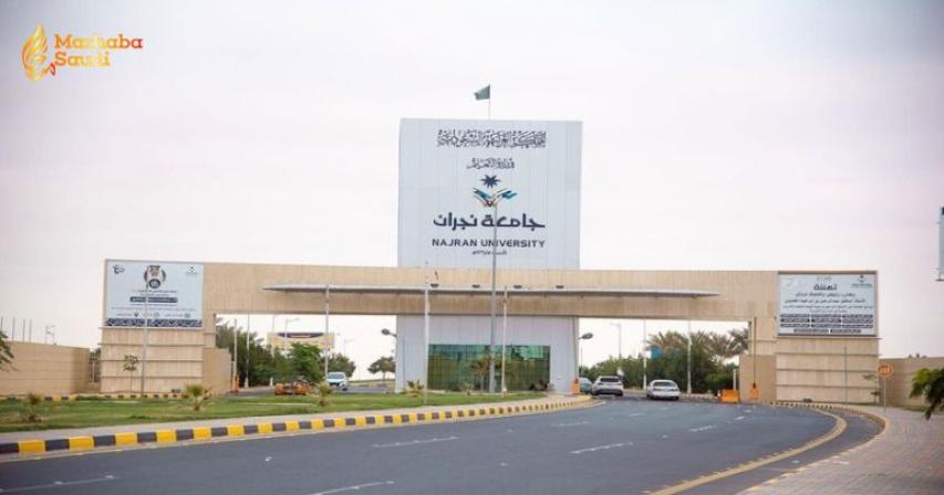 Najran University Secures Monumental Position in 2027 Global Academic Rankings