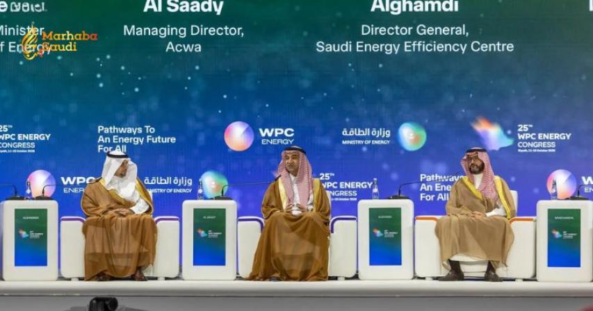 WPC Energy Congress Riyadh