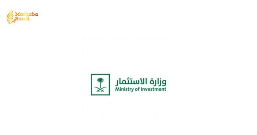 Saudi Arabia’s Foreign Direct Investment Inflows Surge 33.5% To Reach SAR159 Billion