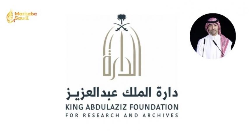 Darah Launches Scholarly Program To Publish Complete Works Of Pioneering Saudi Historians
