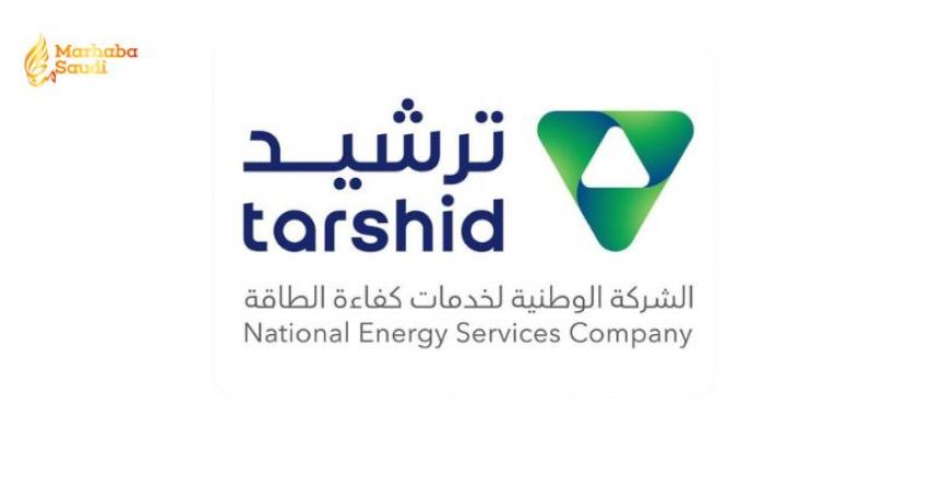 Tarshid Concludes Participation In Historic 25th WPC Energy Congress In Riyadh