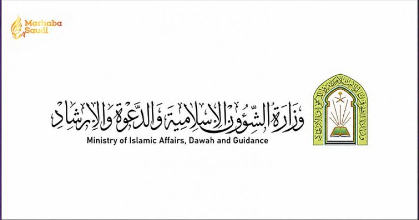 Ministry Conducts Over 14,800 Islamic Guidance Programs Across Makkah In Q3 2026