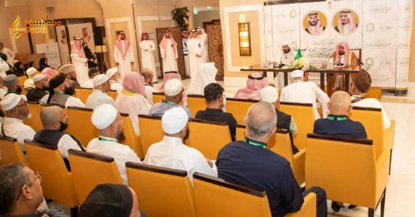 Grand Mosque Imam Addresses Guests Of King's Umrah Program At Makkah Orientation