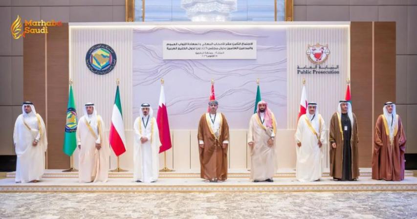 Saudi Attorney General Attends 18th Meeting Of GCC Public Prosecutors In Bahrain