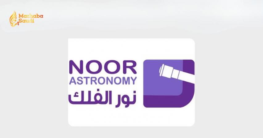 Spectacular Orionid Meteor Shower Will Ignite Saudi Skies This Wednesday