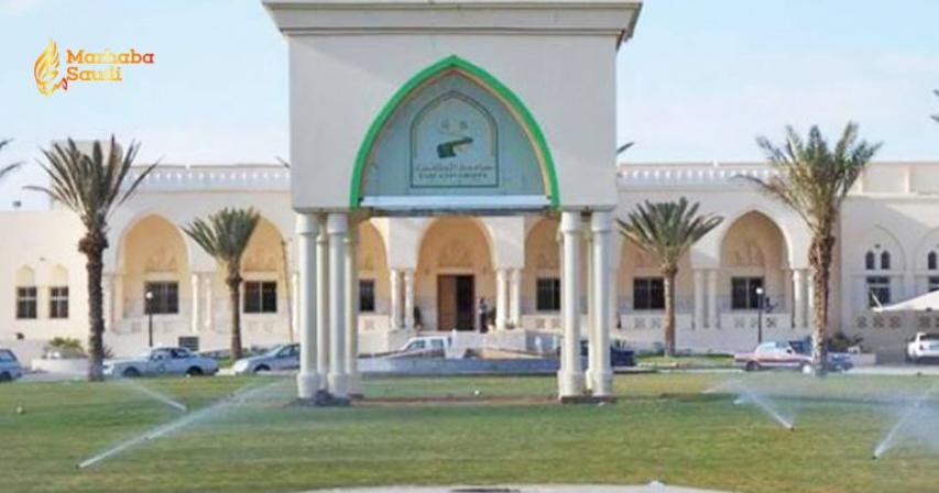 Taif University ranking
