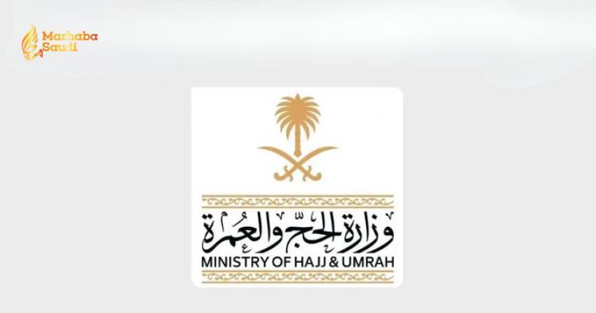 Jeddah Unleashes Monumental Sixth Hajj Conference to Transform Pilgrim Experience