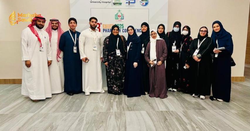 Jeddah Second Health Cluster
