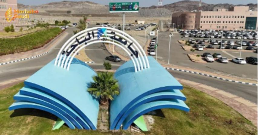 Al-Baha University ranking