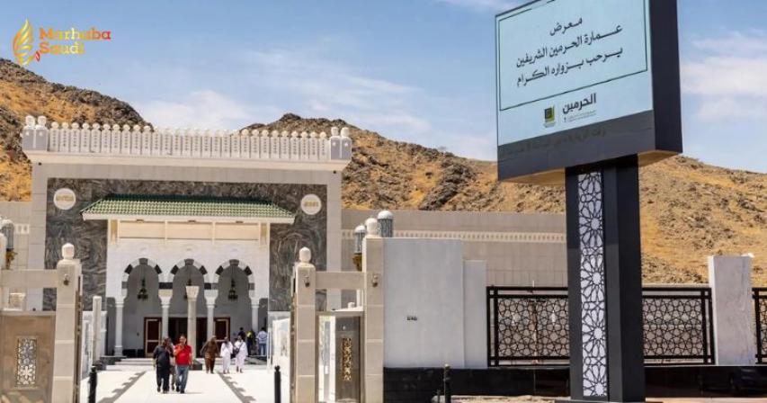Two Holy Mosques Exhibition Unleashes Spectacular Historical Artifacts in Makkah