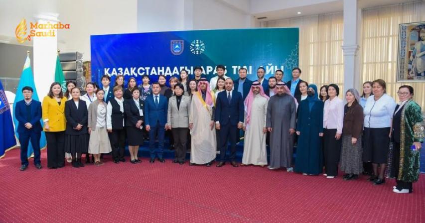 King Salman Academy Executes Monumental Arabic Language Program in Kazakhstan