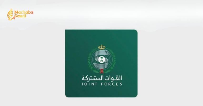 Saudi Coalition forces