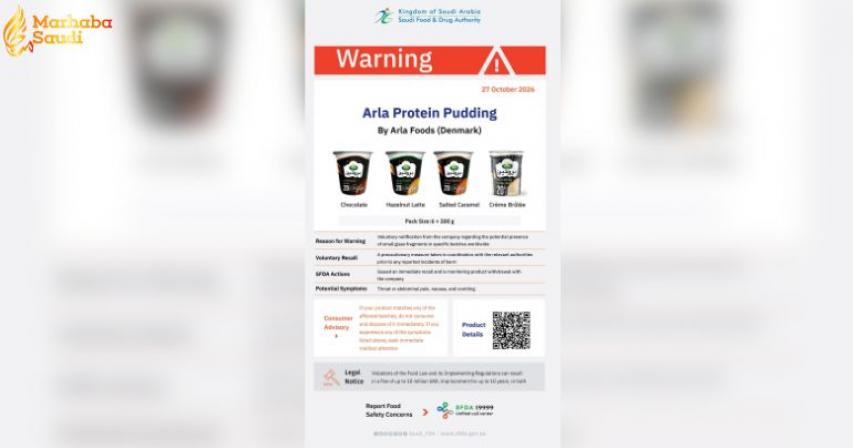 SFDA Unleashes Terrifying Warning Against Dangerous Danish Pudding Products