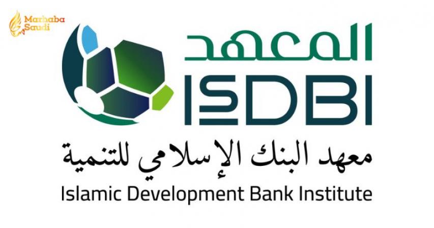 Islamic Development Bank Institute Empowers Libyan Central Bank With Massive Expertise