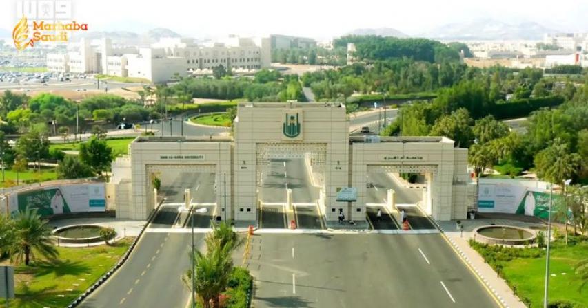 Umm Al-Qura University Makkah