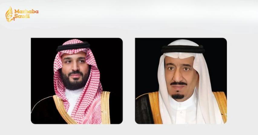 Saudi Conjoined Twins Program