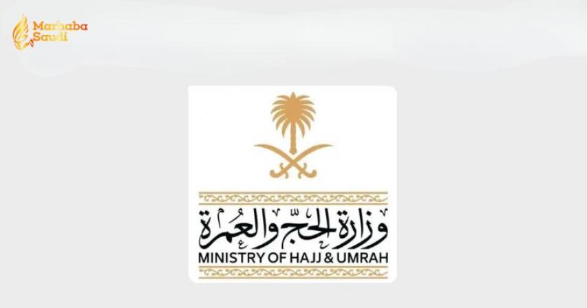 Hajj Ministry Unleashes Spectacular Digital Ecosystem to Dominate GCC Awards