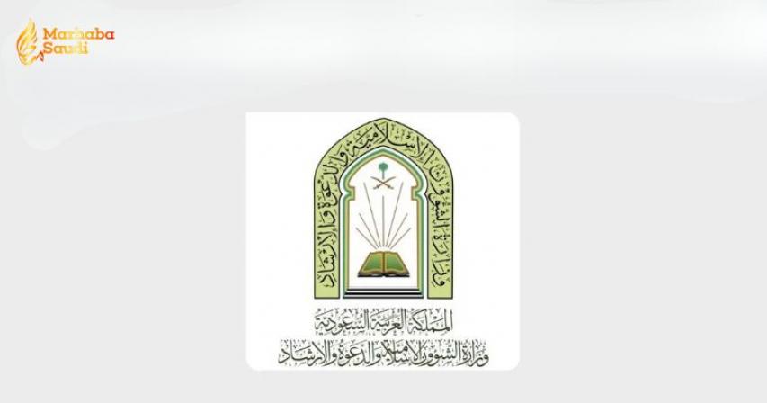 Ministry of Islamic Affairs Saudi Arabia