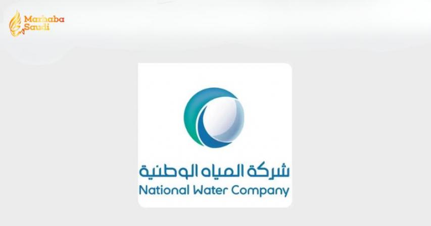 National Water Company Saudi Arabia