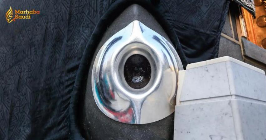 Black Stone Makkah