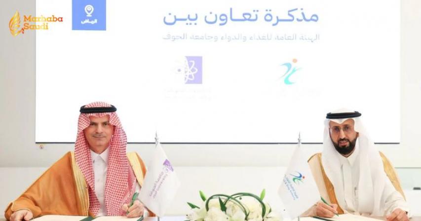 Saudi Food and Drug Authority