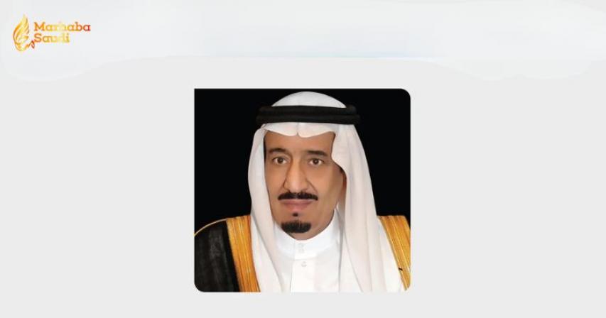 King Salman bin Abdulaziz