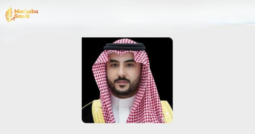 Saudi defense news