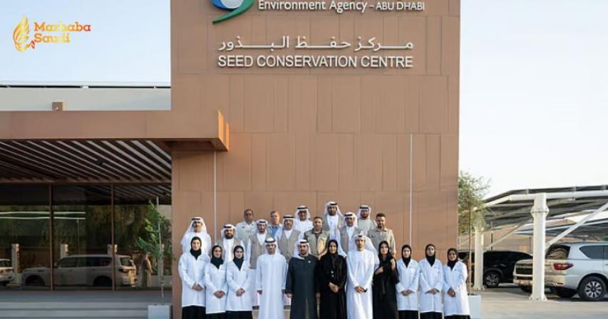 Abu Dhabi seed centre
