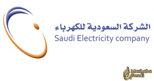 More than Over 5,000 complaints against SEC in six months, ECGRA says