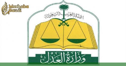 Courts to dispatch divorce documents through SMS