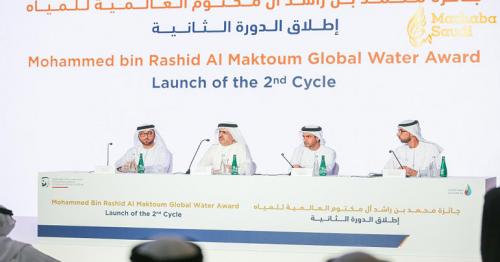 Suqia Announces Details of 2nd Mohammed Bin Rashid Al Maktoum Global Water Award, with Prizes Totalling USD1 Million