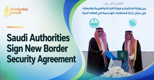 Saudi Authorities Sign New Border Security Agreement