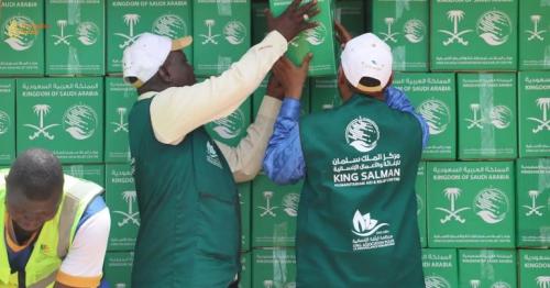 KSrelief Distributes Sacrificial Meat in Burkina Faso