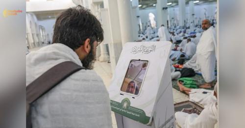 Islamic Affairs Ministry Reaches Millions During Hajj Season
