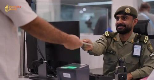 Passports Directorate Speeds Up Pilgrim Departures