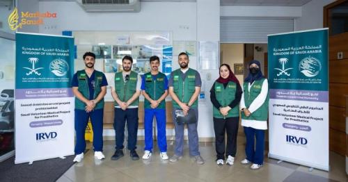 KSrelief Launches Voluntary Prosthetics Project in Hungary