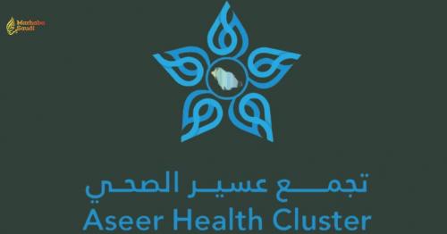 Aseer Cardiac Center Cures Hypertension With Advanced Ultrasound