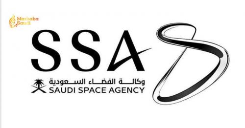 Saudi Space Agency Launches Massive Academy Training Programs