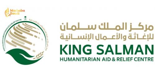 KSrelief Surgeons Execute Successful Cancer Operations in Damascus