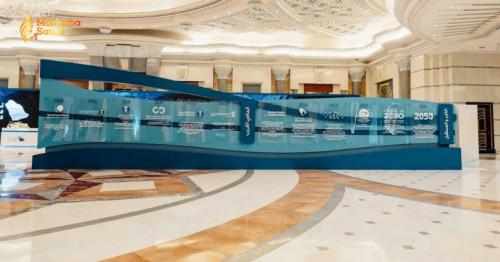 Saudi Water Week Unveils 90-Year History Mural in Jeddah
