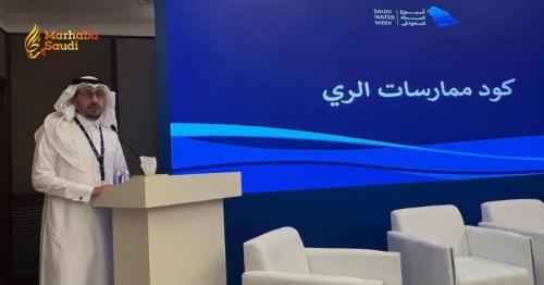 Saudi Irrigation Organization Inks Five Massive Water Sustainability Deals