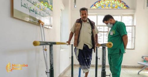 KSrelief Prosthetics Center Treats 576 Desperate Amputees in Taiz