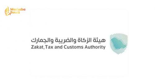 ZATCA Demands Immediate Submission of June Withholding Tax Forms