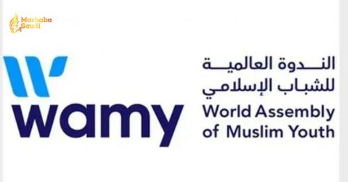 WAMY Lays Foundation Stone for Massive Educational Complex in Mauritania