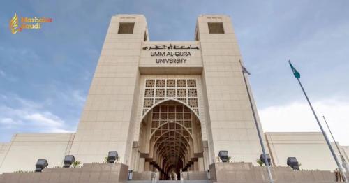 Umm Al-Qura Online Quran Center Educates 32,000 Global Students