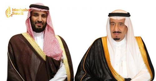 Saudi King and Crown Prince Dispatch Official Congratulations to Montenegro on Historic National Day