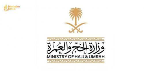 Islamic University of Madinah Extends Massive Online Degree Application Window for International Students